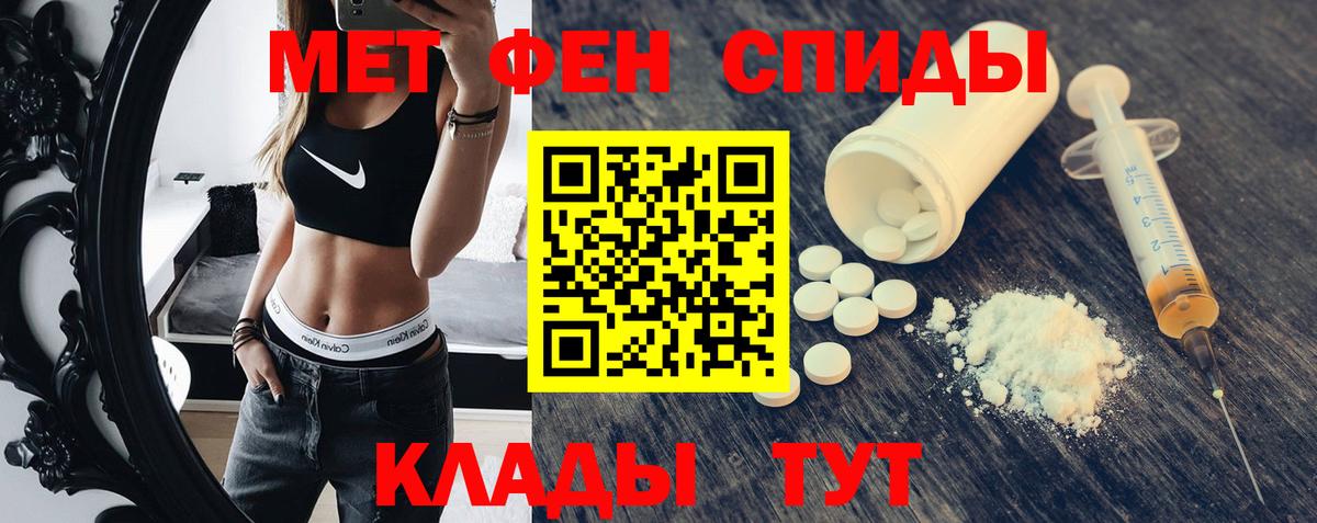 Alpha-PVP Джанкой