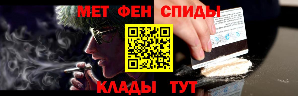 Amphetamine VHQ  АМФ  Джанкой  Вход с VPN 