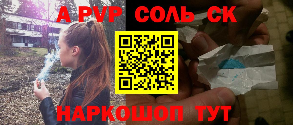 Alpha PVP VHQ  что такое   Джанкой  Alpha PVP  Alpha-PVP СК КРИС  A PVP СК 