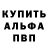 АМФЕТАМИН VHQ Jalol Ismailov