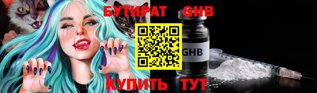 ГАШИШ  Марихуана  Мефедрон   Cocaine  Джанкой  Вход с VPN 
