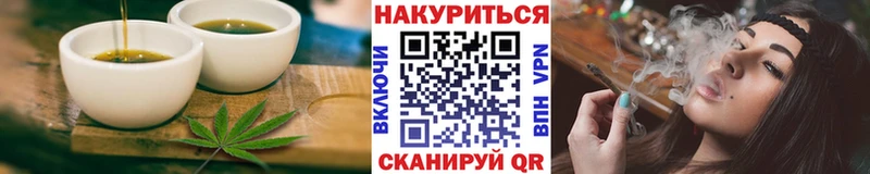 Печенье с ТГК марихуана  Джанкой 