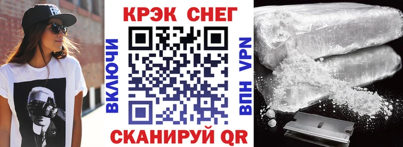 Cocaine FishScale  наркотики  Джанкой 