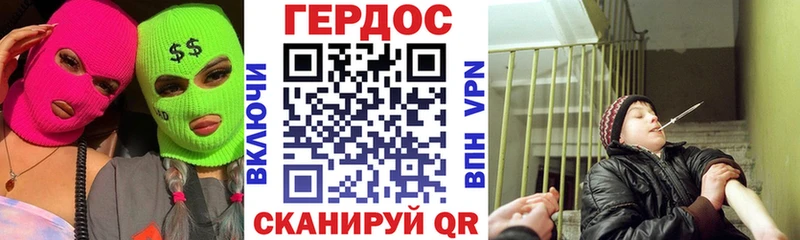 магазин    Джанкой  ГЕРОИН Афган 