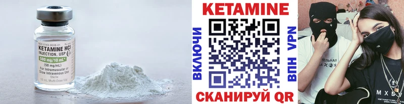 Кетамин ketamine  Джанкой 