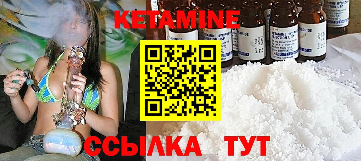 Джанкой  даркнет официальный сайт  Вход с VPN  КЕТАМИН VHQ 