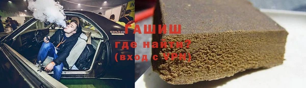 каннабис Болохово