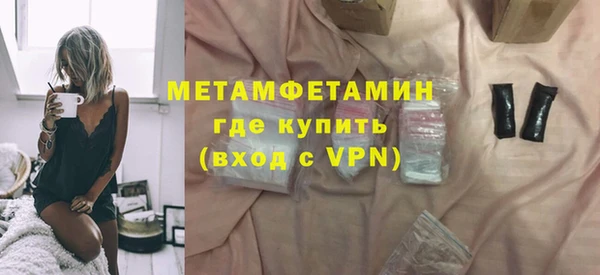 кристаллы Волосово