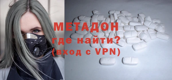 ПСИЛОЦИБИНОВЫЕ ГРИБЫ Волоколамск