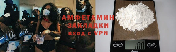 кристаллы Волосово