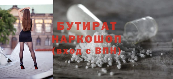 ПСИЛОЦИБИНОВЫЕ ГРИБЫ Волоколамск