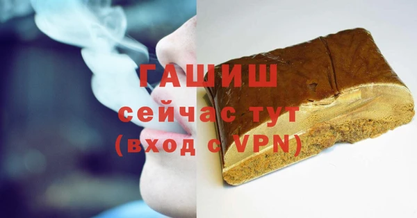 ПСИЛОЦИБИНОВЫЕ ГРИБЫ Волоколамск