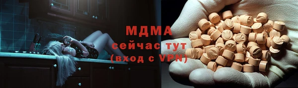 ПСИЛОЦИБИНОВЫЕ ГРИБЫ Волоколамск