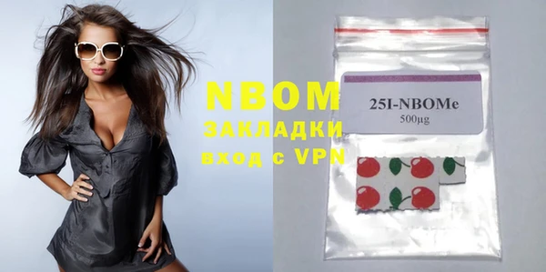 ECSTASY Володарск