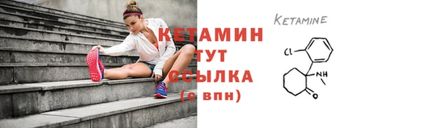синтетический гашиш Болхов