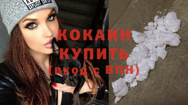 кокаин перу Вязники