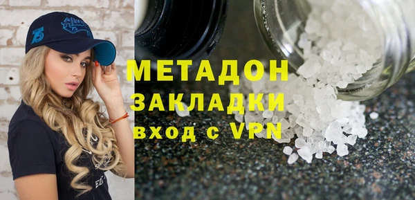 ECSTASY Володарск