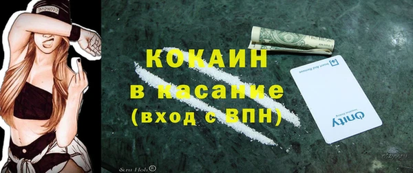 кристаллы Волосово