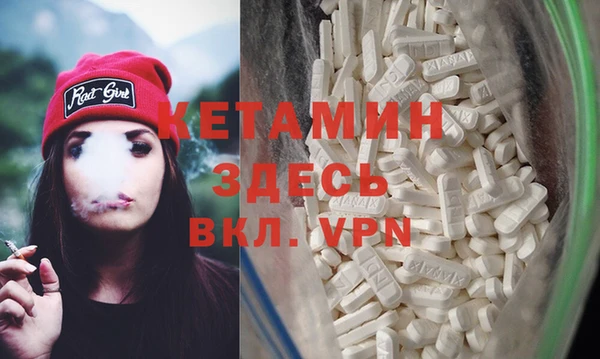 кокаин VHQ Вяземский