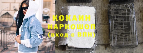 ALPHA-PVP Болотное