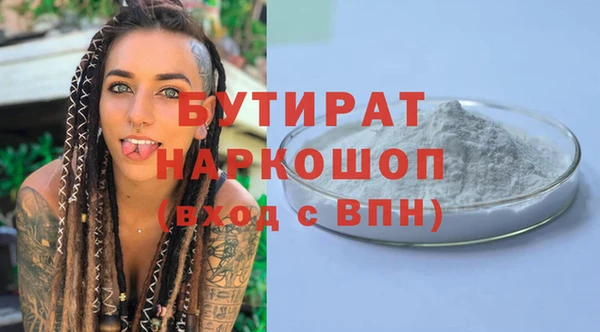 ALPHA-PVP Болотное