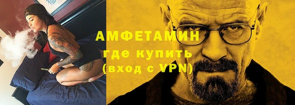 ECSTASY Володарск