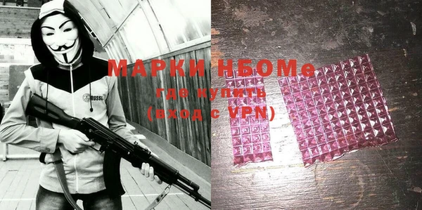 кокаин VHQ Вяземский
