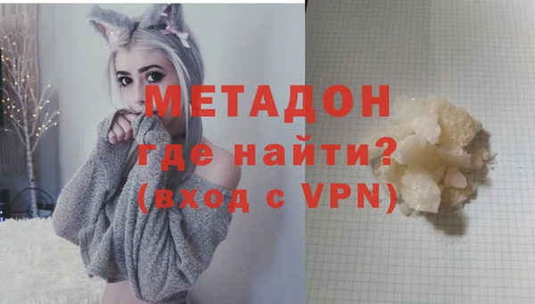 стаф Вязьма