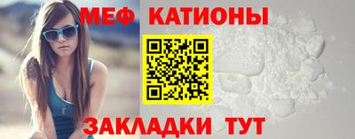 COCAINE Бугуруслан