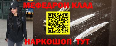 COCAINE Бугуруслан