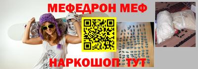 гашишное масло Волгодонск