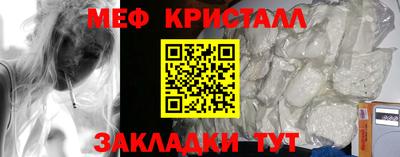 мефедрон мука Волжский