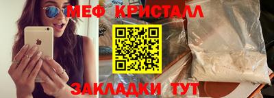 гашишное масло Волгодонск