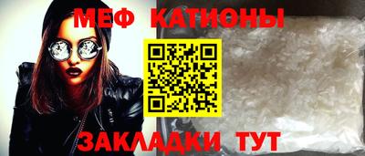 прущие грибы Волжск