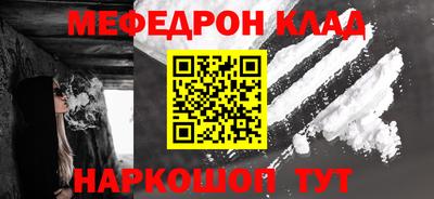 COCAINE Бугуруслан