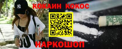 мефедрон мука Волжский