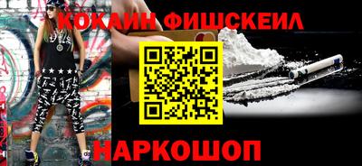 мефедрон мука Волжский