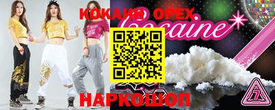 гашишное масло Волгодонск