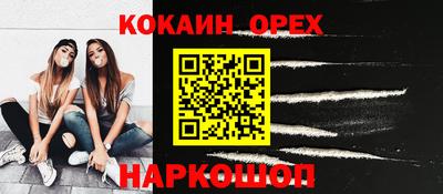 гашишное масло Волгодонск