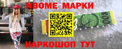 мефедрон мука Волжский