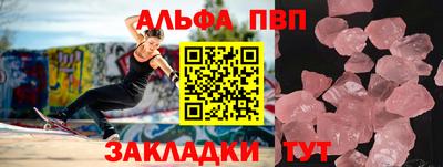 гашишное масло Волгодонск