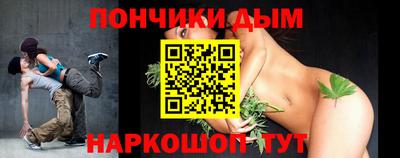 альфа пвп Бузулук