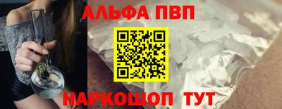 гашишное масло Волгодонск