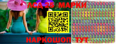 прущие грибы Волжск