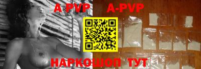 мефедрон мука Волжский