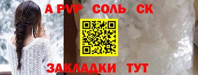 COCAINE Бугуруслан