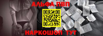 мефедрон мука Волжский