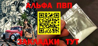 гашишное масло Волгодонск