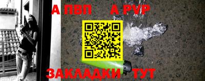 гашишное масло Волгодонск