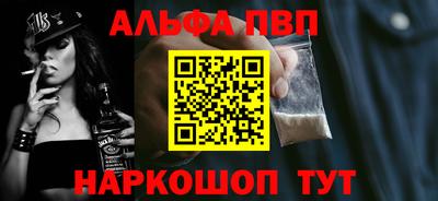 мефедрон мука Волжский